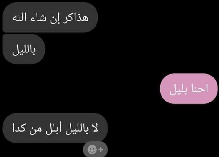 الحنكليس tweet media