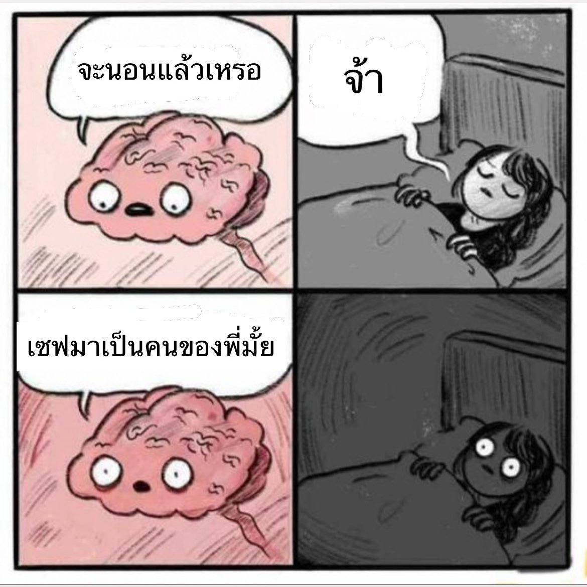 แงวมันฝรั่ง🥔 – slow tweet media