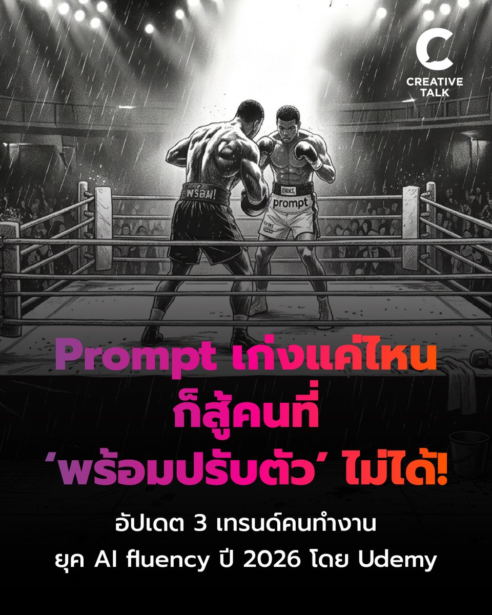 CREATIVE TALK tweet media