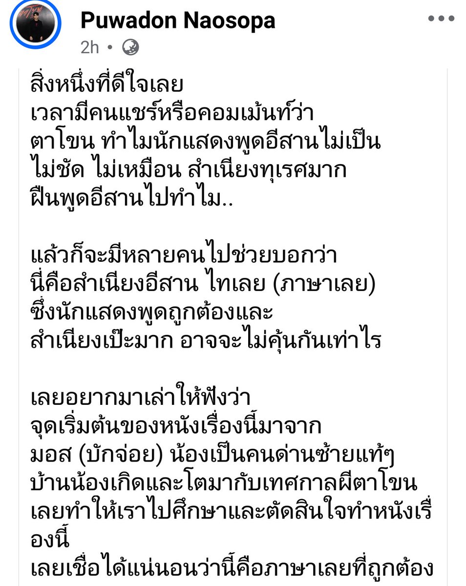 L'enfer, c'est les autres | Kitti tweet media