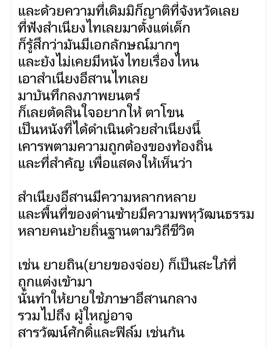 L'enfer, c'est les autres | Kitti tweet media