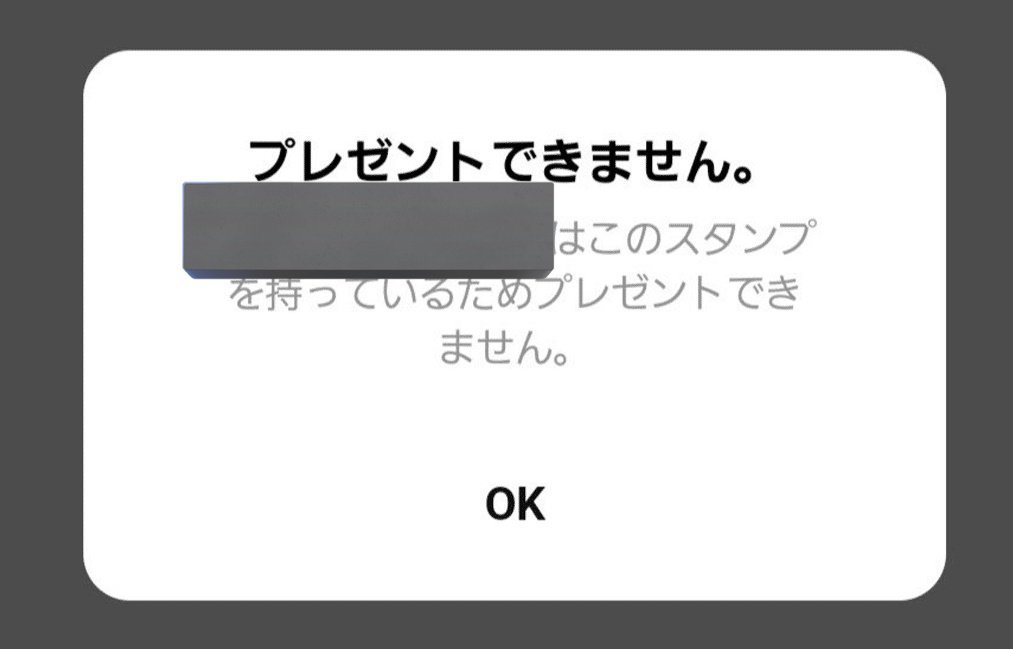 俺の好きなバ先の女先輩、スタンプの好みまで一緒でガチでアツい https://t.co/DMdP4n9HRE