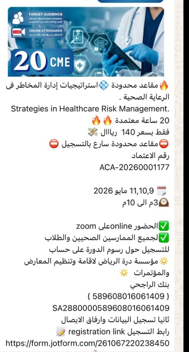 صالح الحربي¬ tweet media