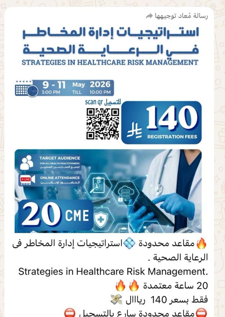 صالح الحربي¬ tweet media