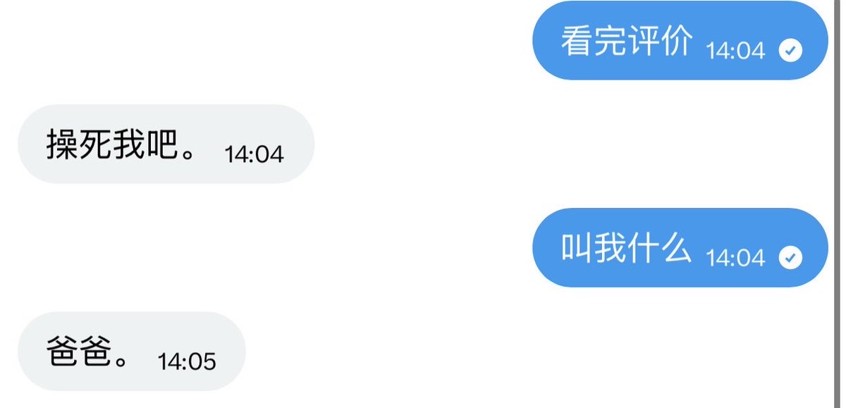 Ice tweet media