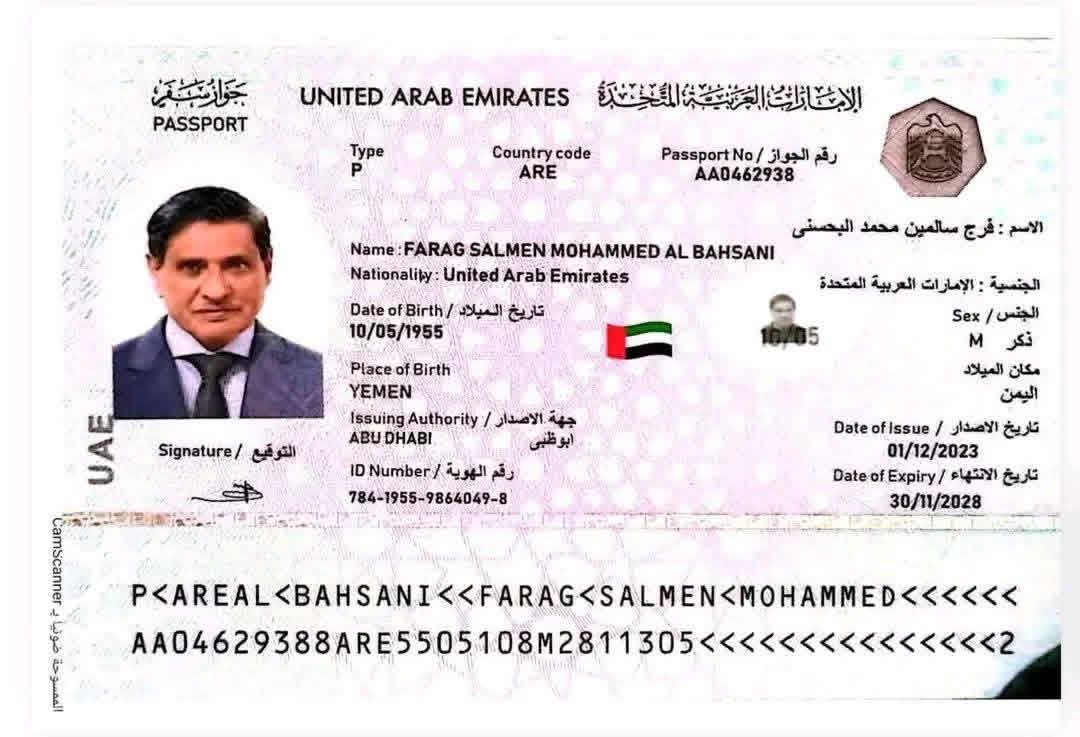 مريم العمودي|Maryam Al-Amoudi tweet media