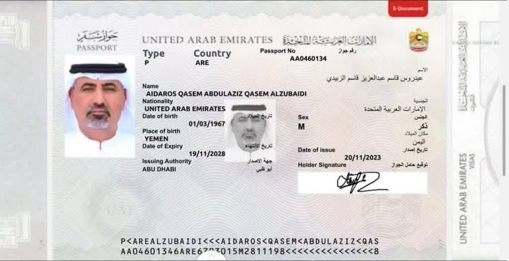 مريم العمودي|Maryam Al-Amoudi tweet media