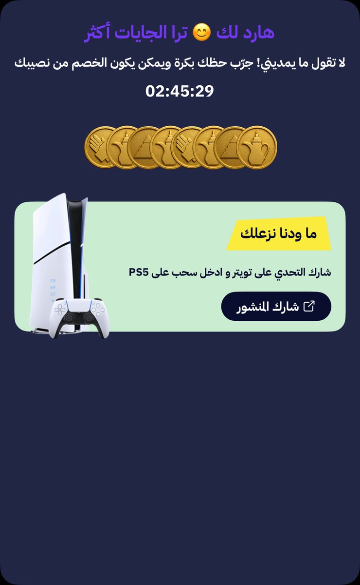 فهد tweet media