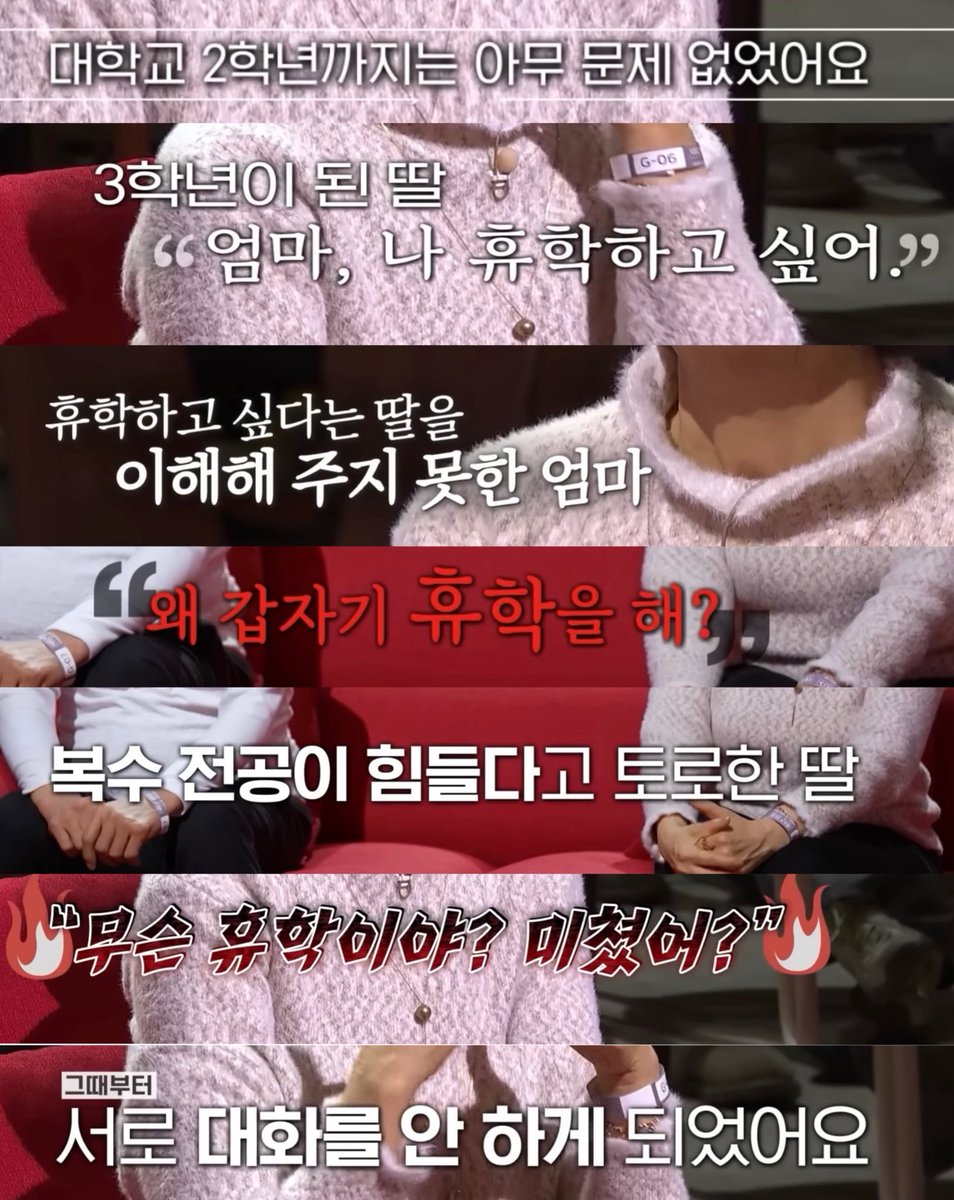 iknow_iamcute's tweet photo. 유툽보다가  ptsd왔어….

딸이 7년전에 집을 나갔는데 그동안 연락을 안해놓고 이제와서 가출신고를 했대 (성인임
웃긴건 딸은 그동안 번호를 안바꿈;;

보니까 오빠랑 차별대우도 받았던거 같고,, 아빠랑 오빠가 인정함
오빠는 사달라는거 사줬는데 딸은 징징거린다고
끝까지 안사주다가 고삼돼서 사주고
물론 오빠도 고삼때 노트북 사달래서 맥북 사준거딸은 삼년 후 고삼때 돼서 삼성으로 사줬다함

복수전공 힘들다고 휴학하고 싶다고 얘기했는데
무슨 휴학이냐고 안된다하고
집이 멀어서 자취하고싶다 했는데 딸이 나가면 본인이 혼자있기 외롭다고 안구해줌

그래서 딸이 방 구해왔는데 잔금 끝까지 안주고
나갈거면 볼펜한자루까지 다 갖고나가라고 해서
진짜 다 갖고 집 구해서 나감

이러고 7년동안 연락안하다가 경찰에 가출신고함…
딸은 그동안 취업했다함
너무 늦은거 아닌가 진짜 번호도 그동안 안바꿨는데 연락도 안해보고