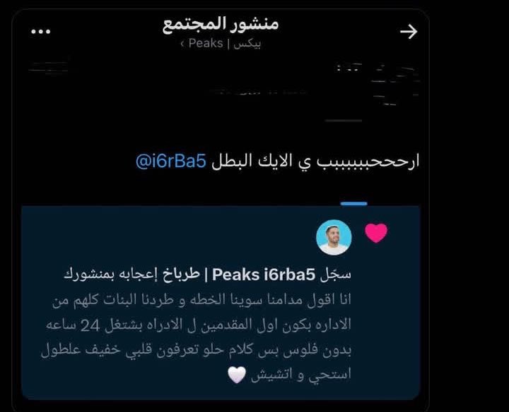 Jooonnn🌪️ tweet media