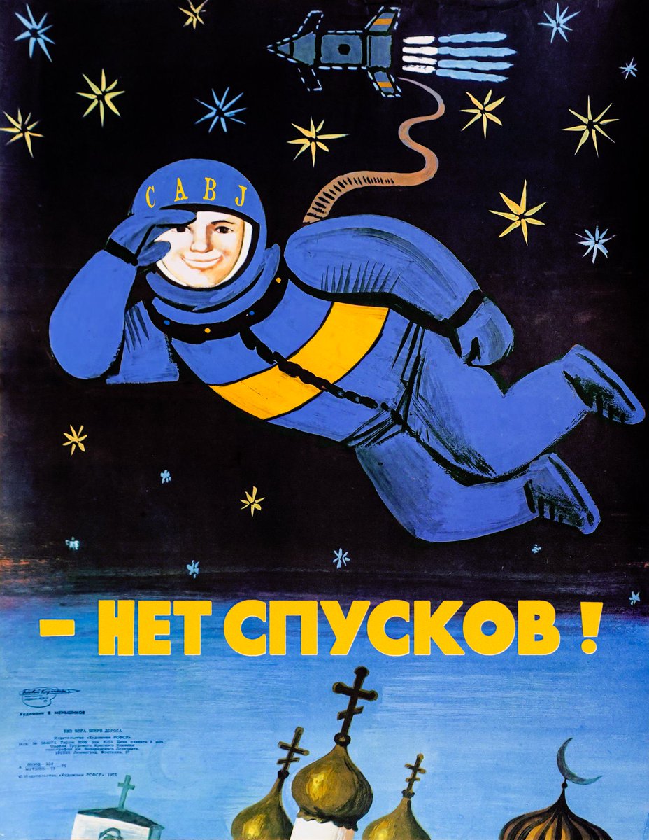 Открытка моим аргентинским товарищам