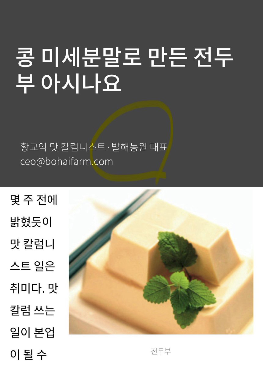 원펀치맨 tweet media