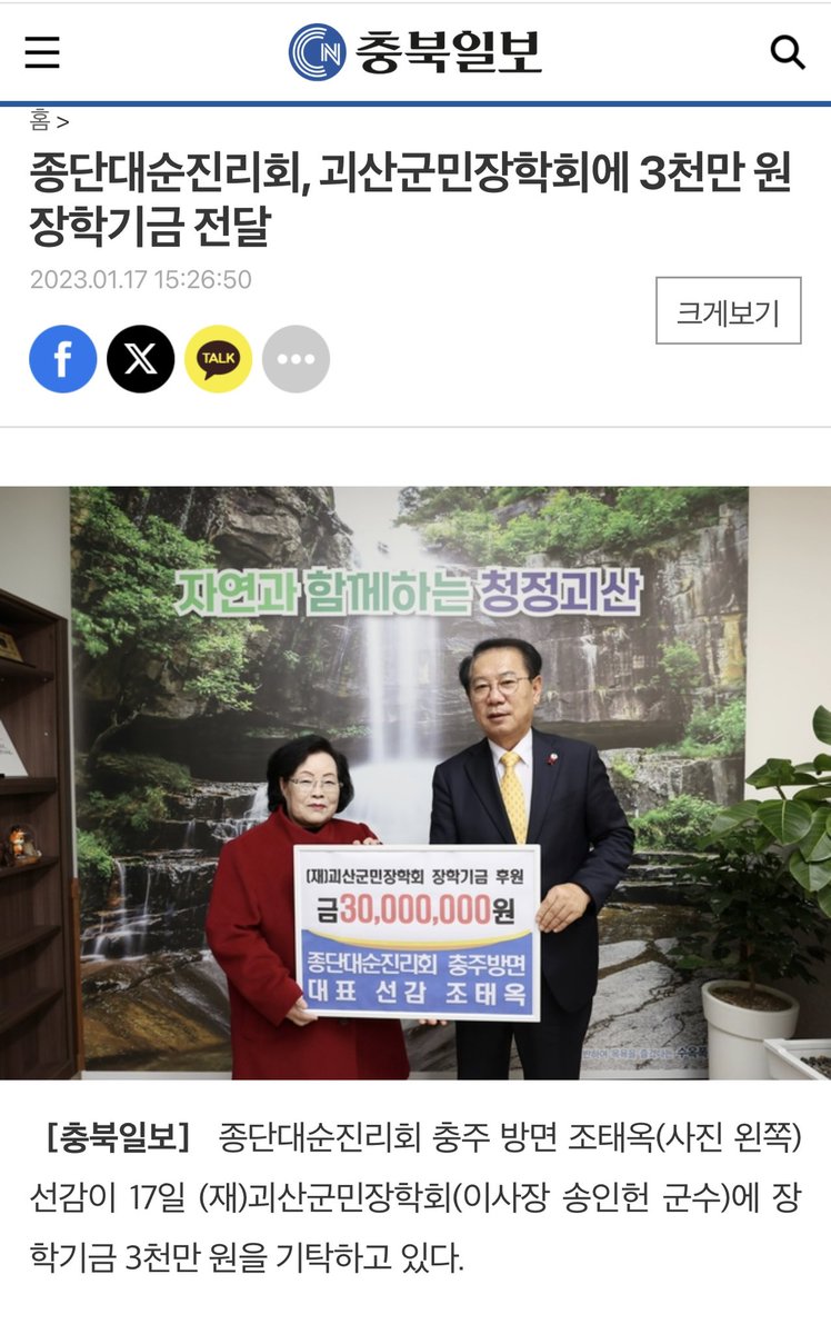 원펀치맨 tweet media