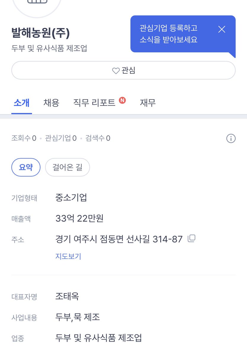 원펀치맨 tweet media