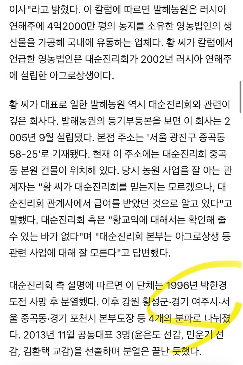 원펀치맨 tweet media