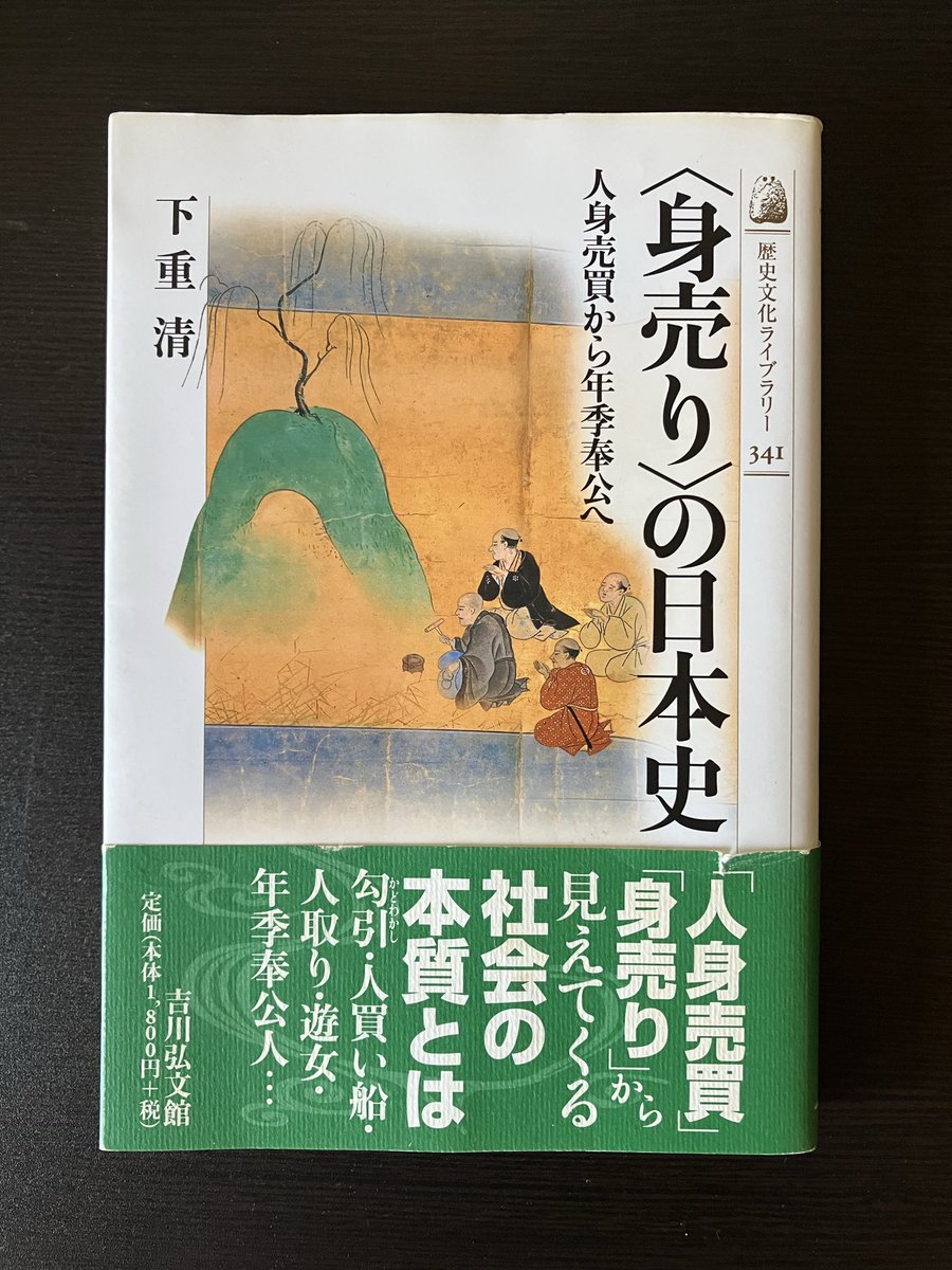 えりんぎ tweet media