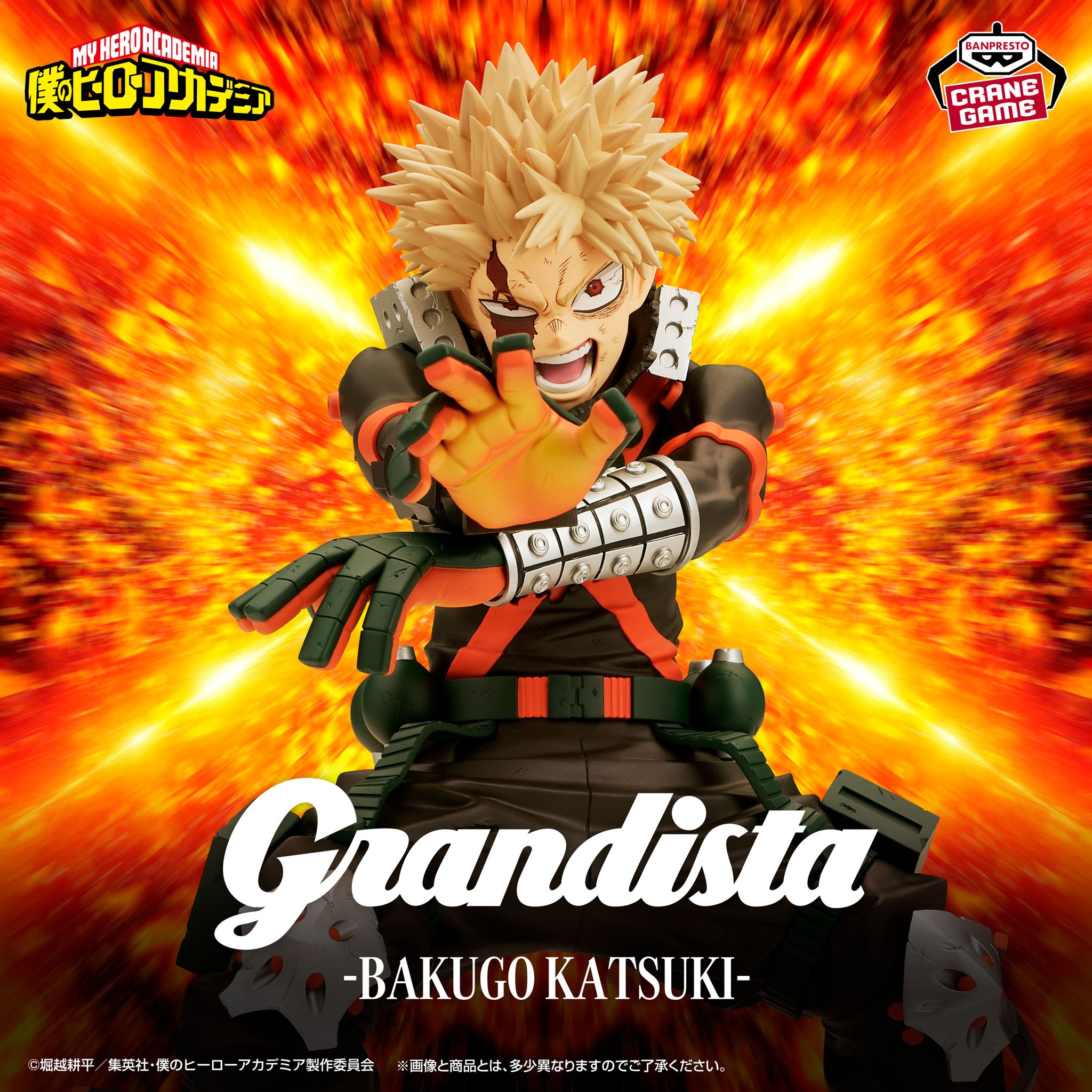 バンプレストブランド(BANDAI SPIRITS) on X: 
