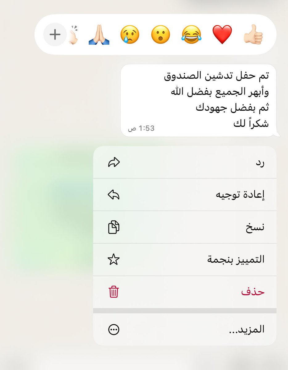 أنــوار | مُصممـة 🌥🍃 tweet media