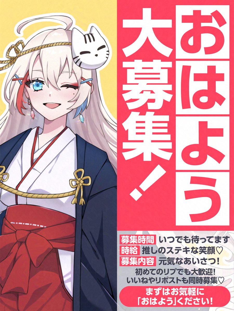 神代なつき⛩🧸🌙4/29ｵﾘ曲 tweet media