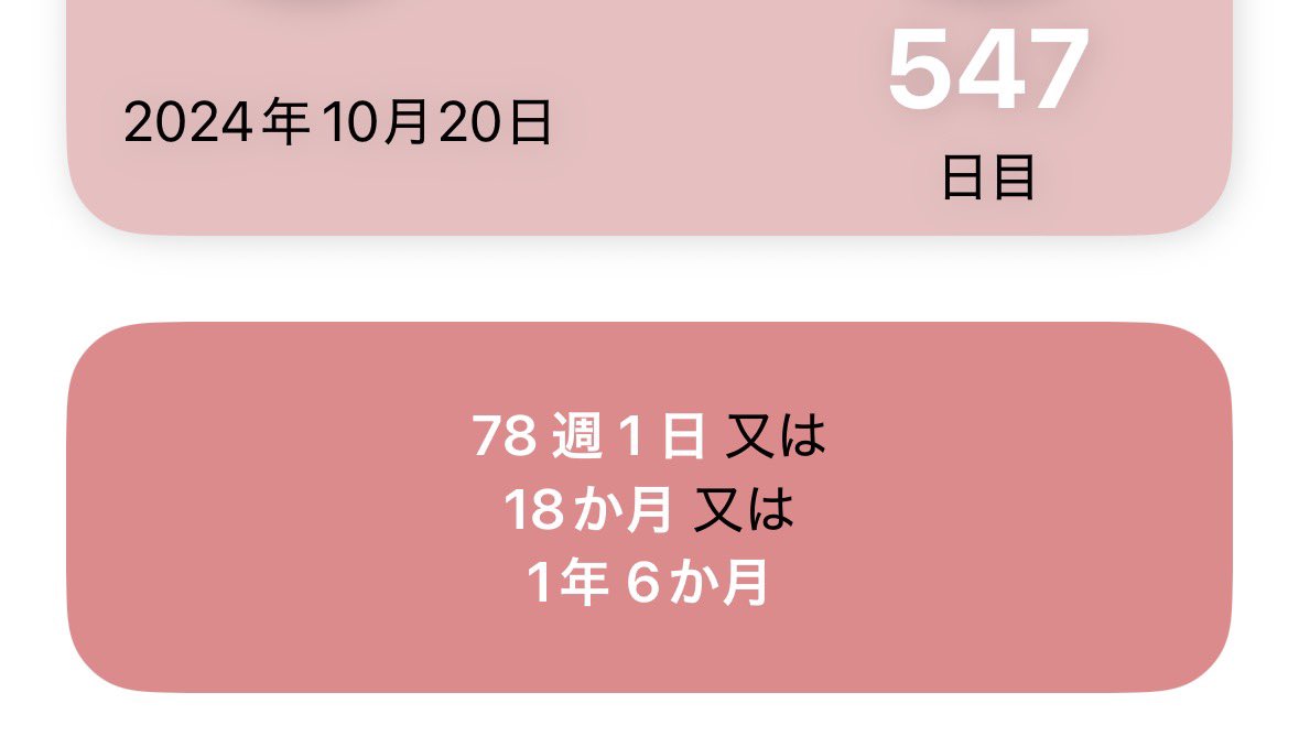 ゆちゃん tweet media