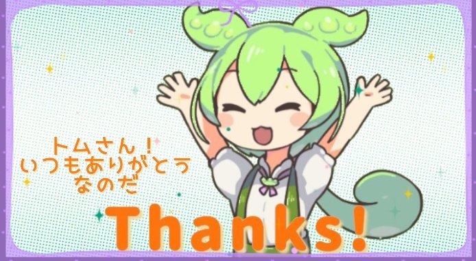 🚌たっかん tweet media