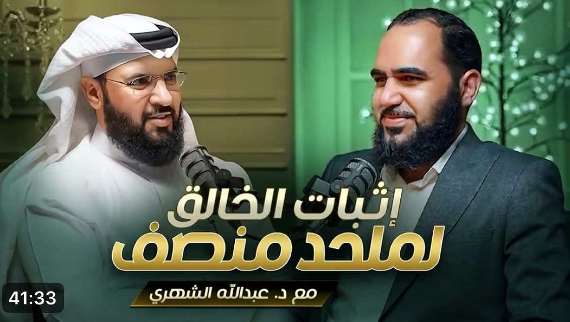 بـَــدر آل عــثْــمــٰان tweet media