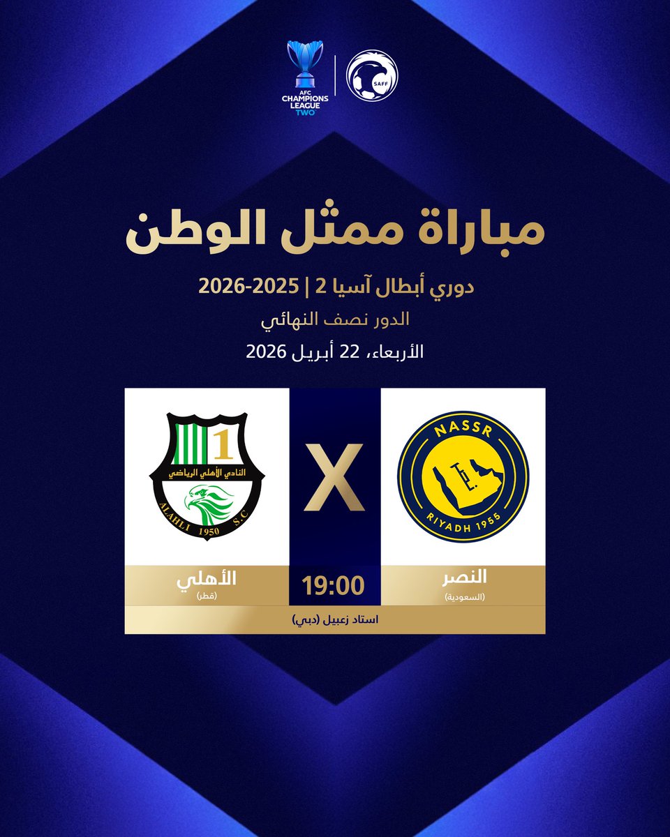 الاتحاد السعودي لكرة القدم tweet media