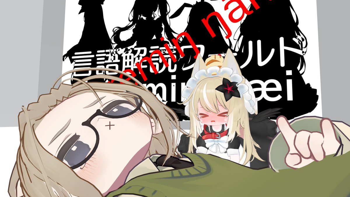 かげ くらど tweet media