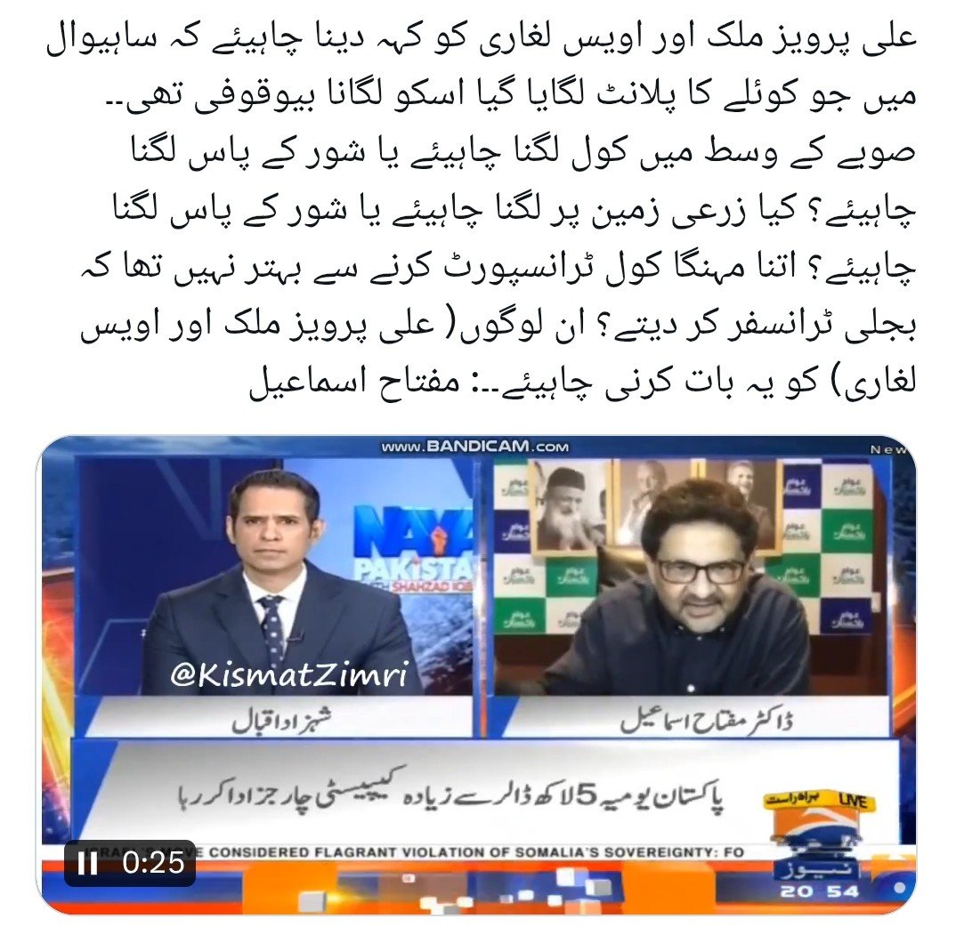 Malik Muneeb Awan tweet media