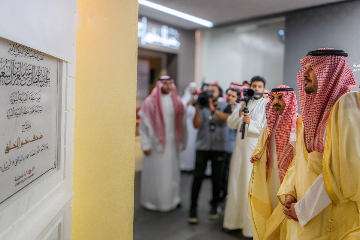 إمارة منطقة المدينة المنورة tweet media