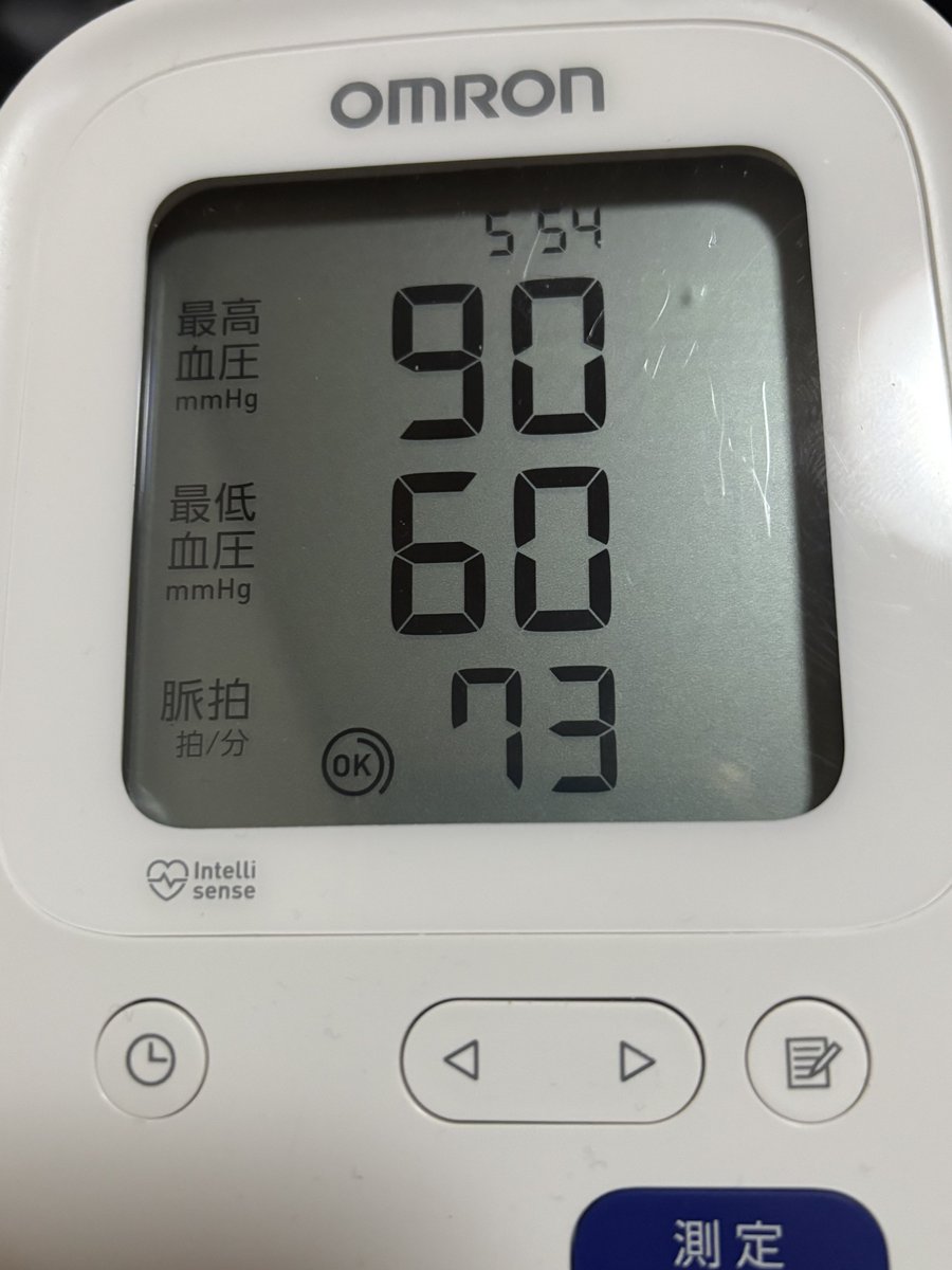 Masako (Macco) Iwanaga tweet media