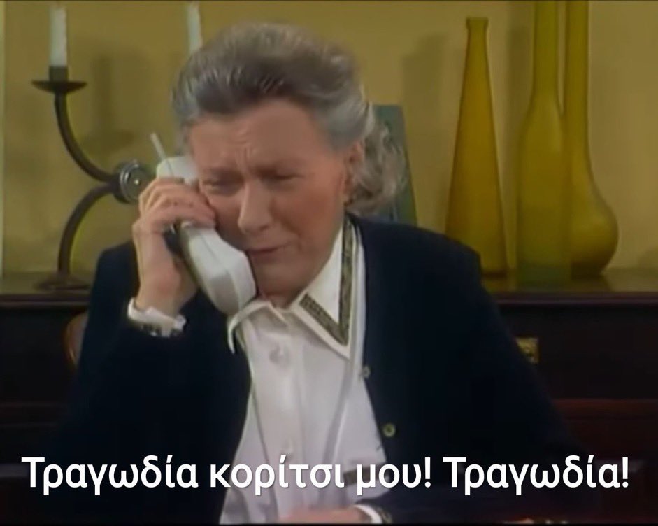PappousDimitris's tweet photo. Δωροθέα Μερκούρη - Φουρέιρα 
#yfsfGR https://t.co/5R5acZjEuH