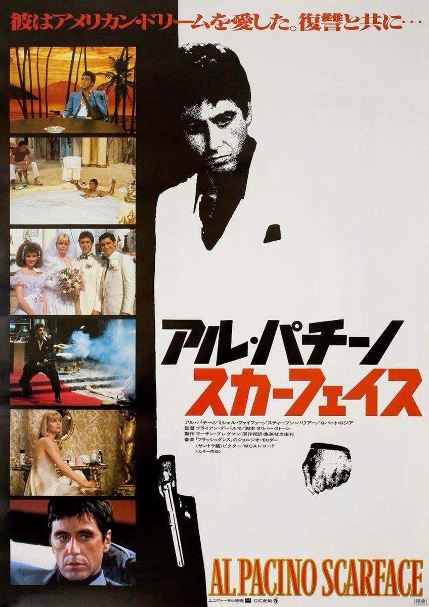 Gangster Cinema Central tweet media