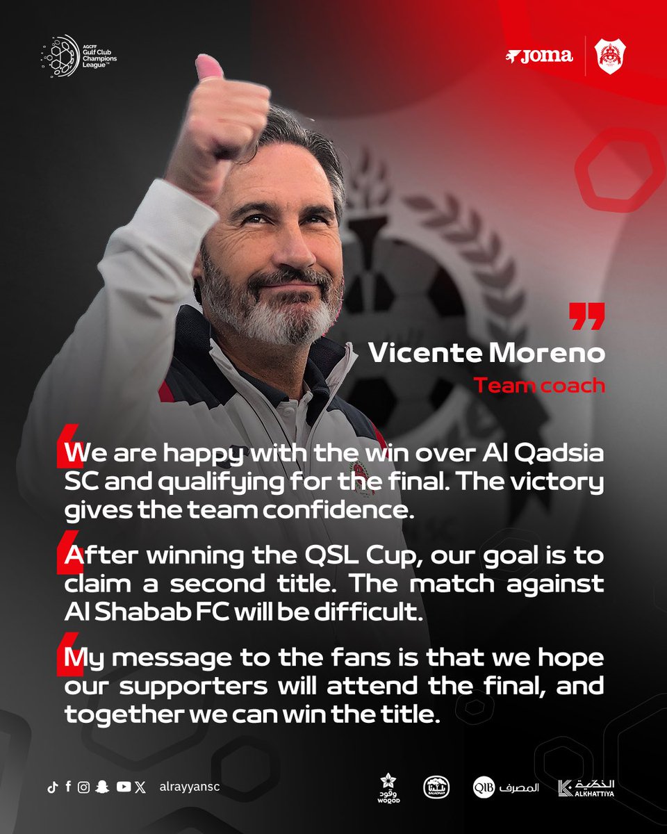 AlRayyanSC | نادي الريان tweet media