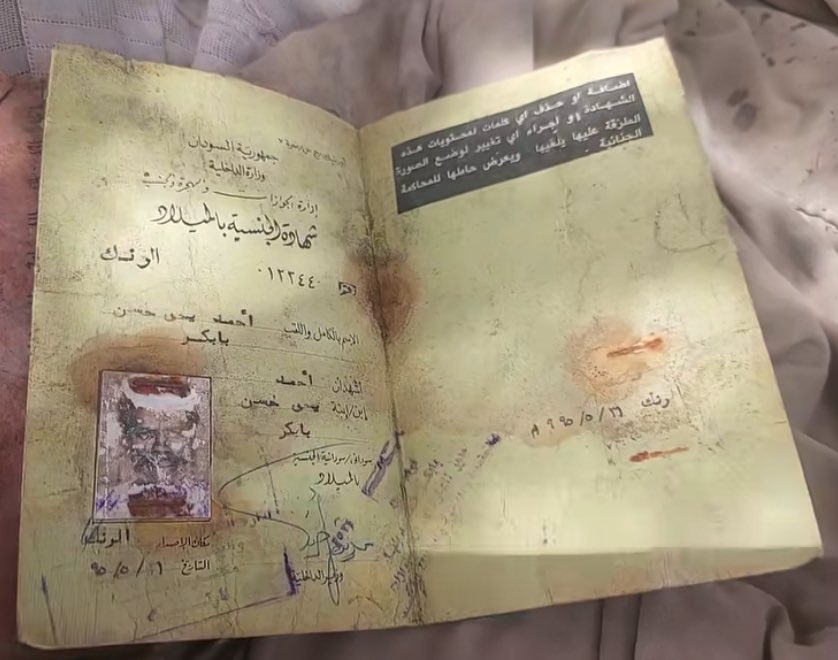 Khobaib Mohammed tweet media