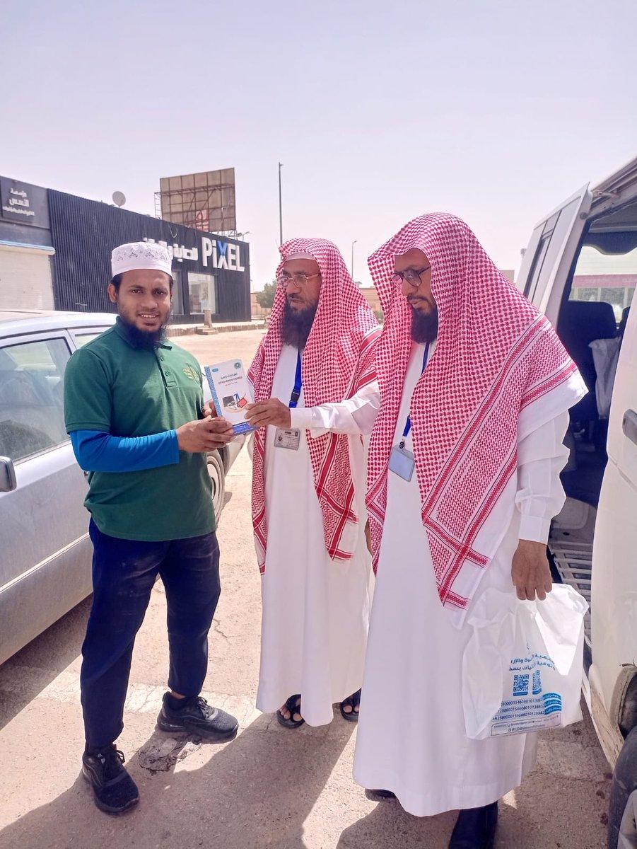 dawah2020sakaka's tweet photo. الجولات الدعوية لدعاة الجاليات 

#نجاة
#الجاليات https://t.co/DqyG4Tds9n