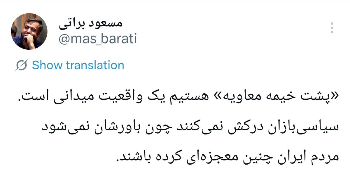 جلیل محبی JALILMOHEBY tweet media