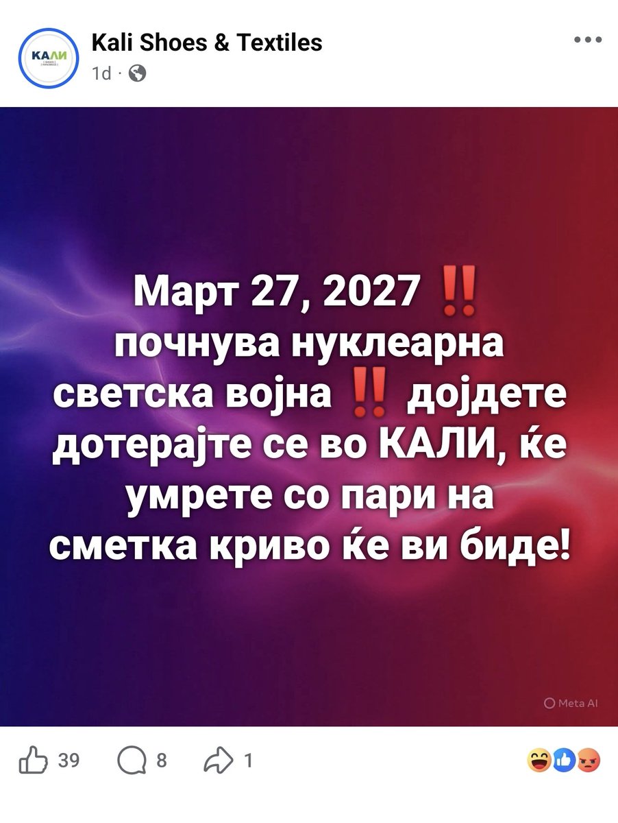 Сури tweet media