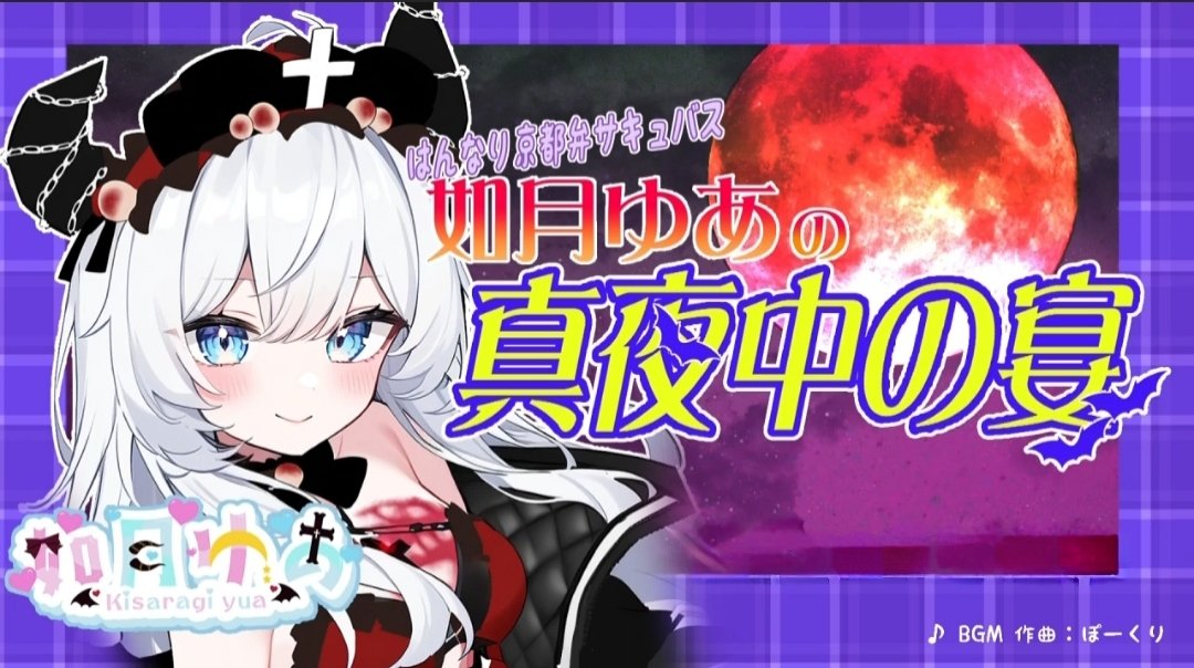 ゲストQ tweet media