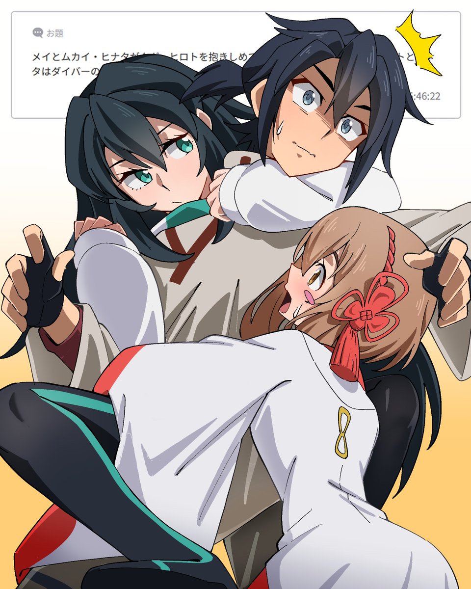 はしごはずし tweet media