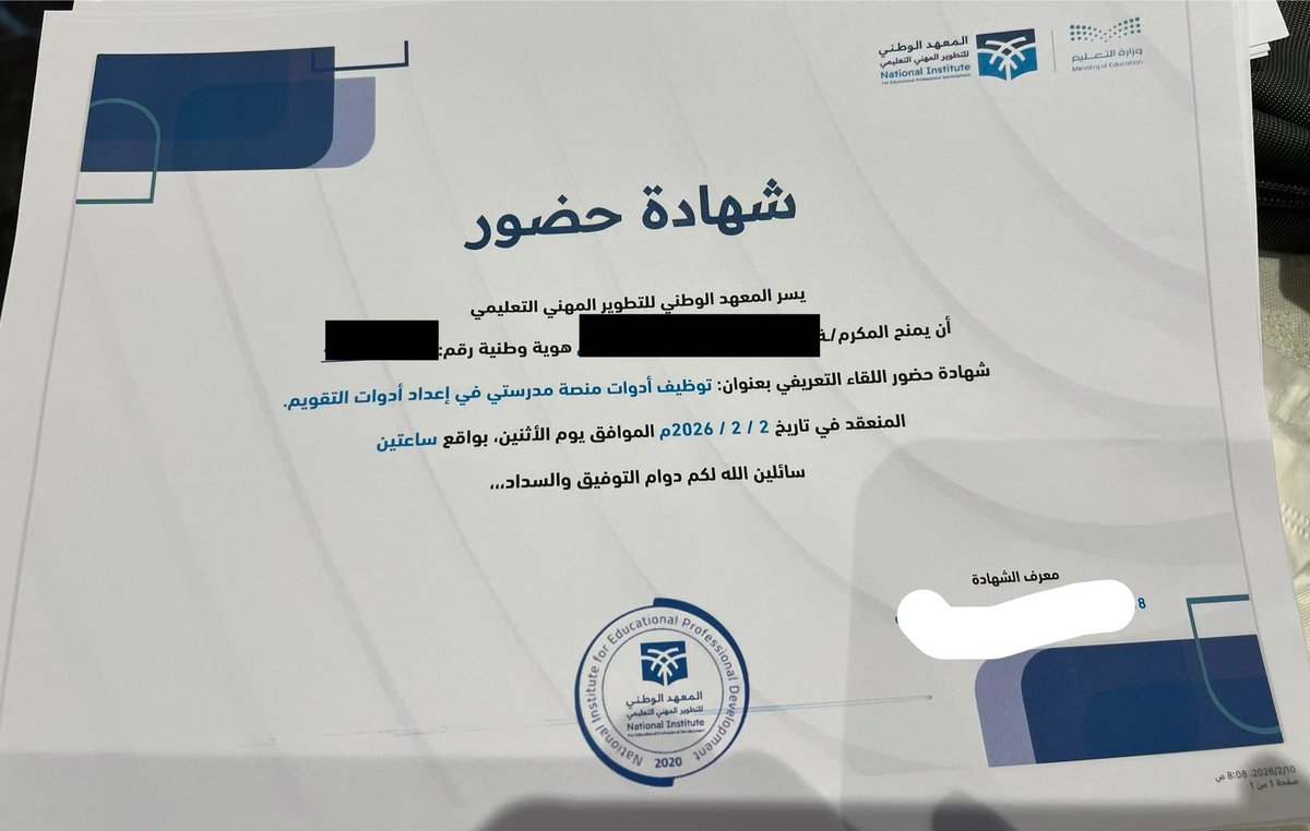 اسأل التعليـم ؟ tweet media