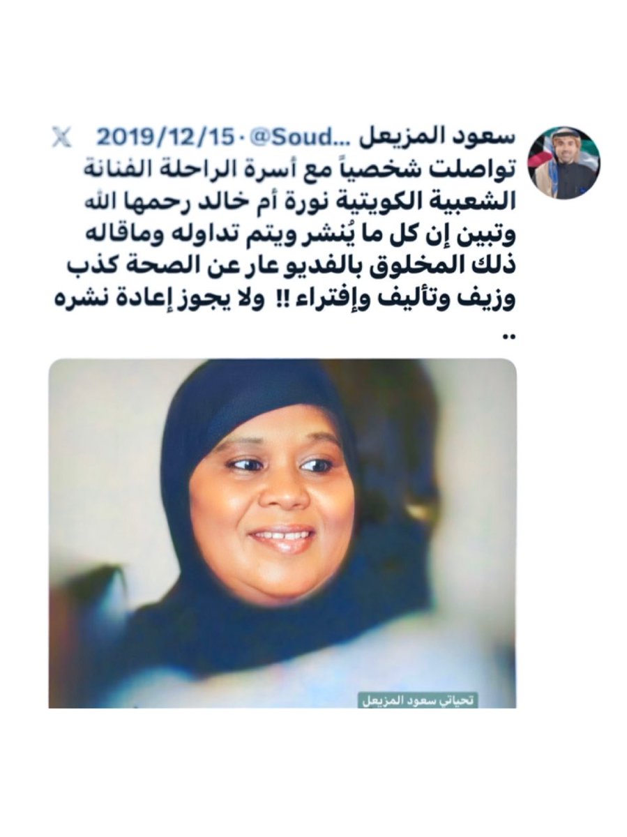 سعود المزيعل tweet media