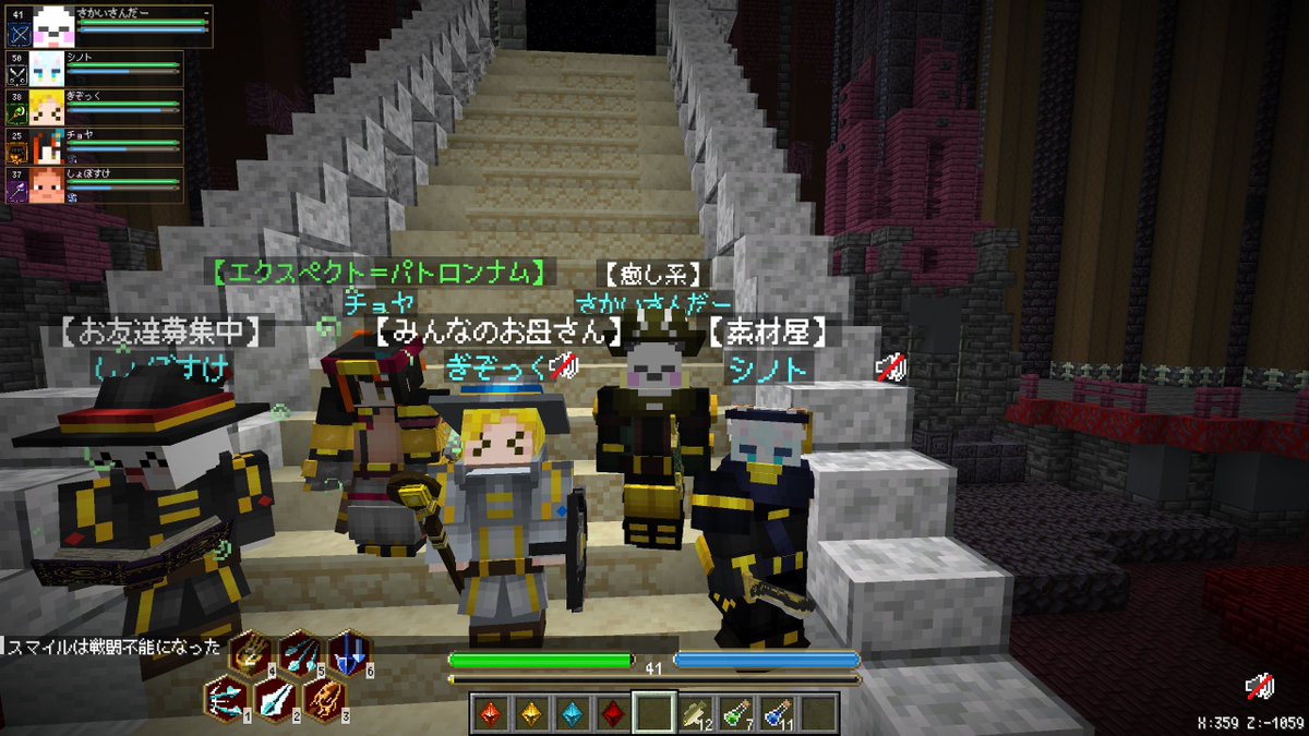 Sakai_Thunder's tweet photo. 短時間ログイン組 すごく素敵なパーティだった！！

全ボスキャリーで８日間過ごしたんだけど
最終日５人で４ボスまで倒すことができました✨️

パーティのみんなもキャリーしてくれた先駆者たちもありがとう！！
みんな親切ですごくあたたかい世界✨️

すごく楽しかった！！！！

#DoZ https://t.co/OwAETRM2Hd