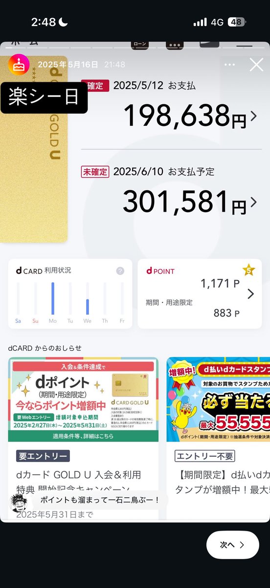 ねむいよー tweet media