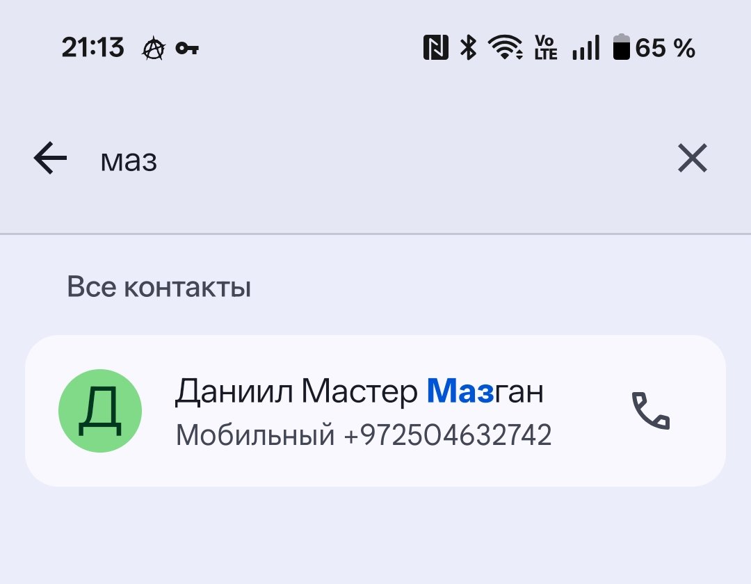 savagepro's tweet photo. @iprxy_loh Мне этот помогал. Норм, но дядька весёлый, разок попал на месяц, потом всё сделал) https://t.co/UxSR0V11hb