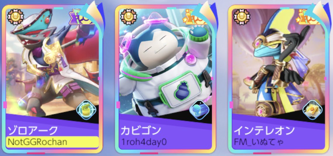 NotGGRochan🧸 tweet media