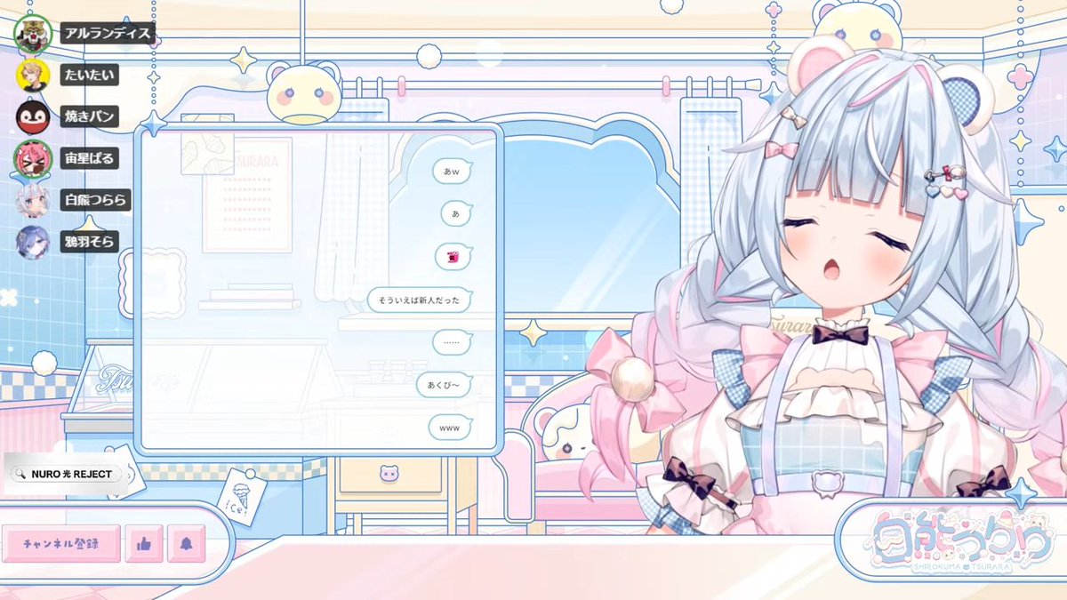 あくび可愛い♥ #つらたんくま