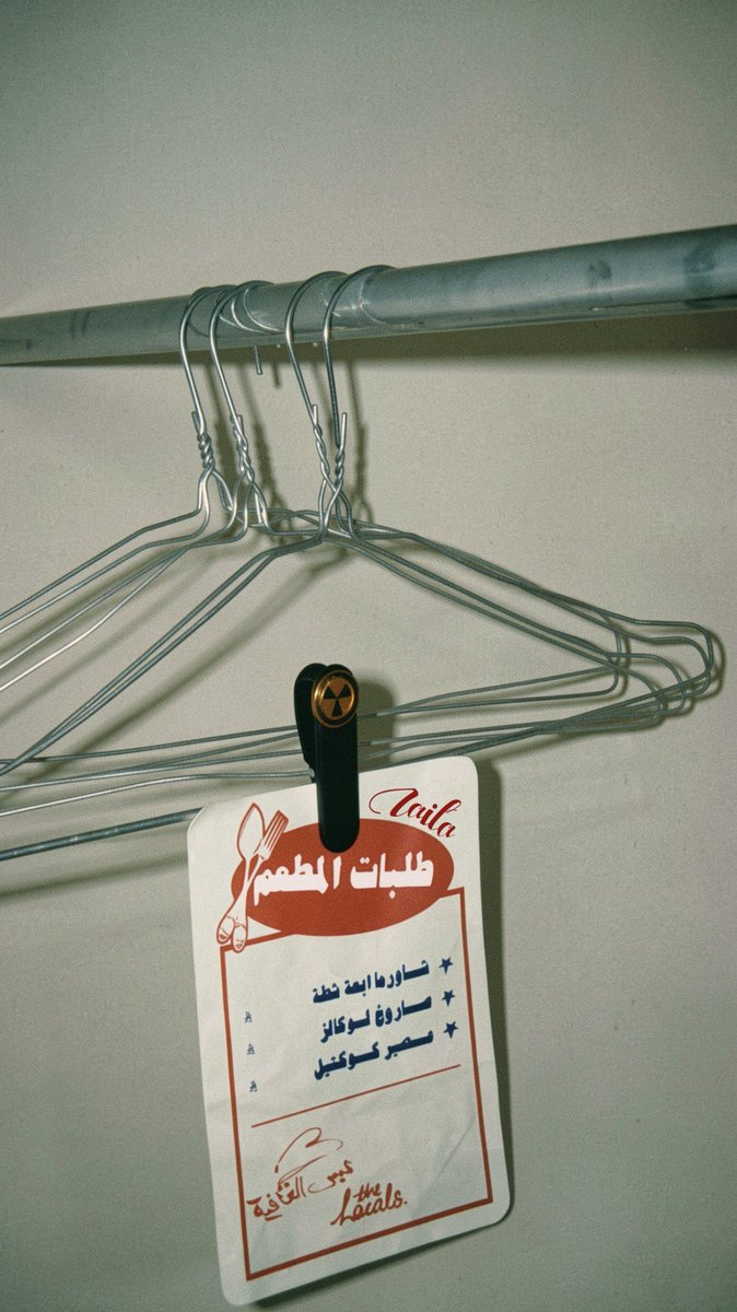 Hetaf33's tweet photo. وصلتني شـــاورما بس ايش ؟ حته تانيه 

باقي كثثثثثير من الشاورما م نزلـــت 
@Bo3omar22 https://t.co/kFCGvDP0aU