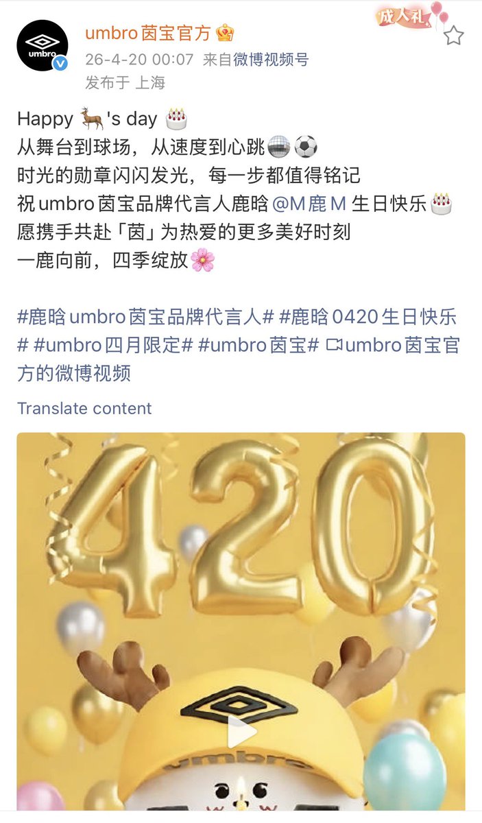 LuHan International tweet media