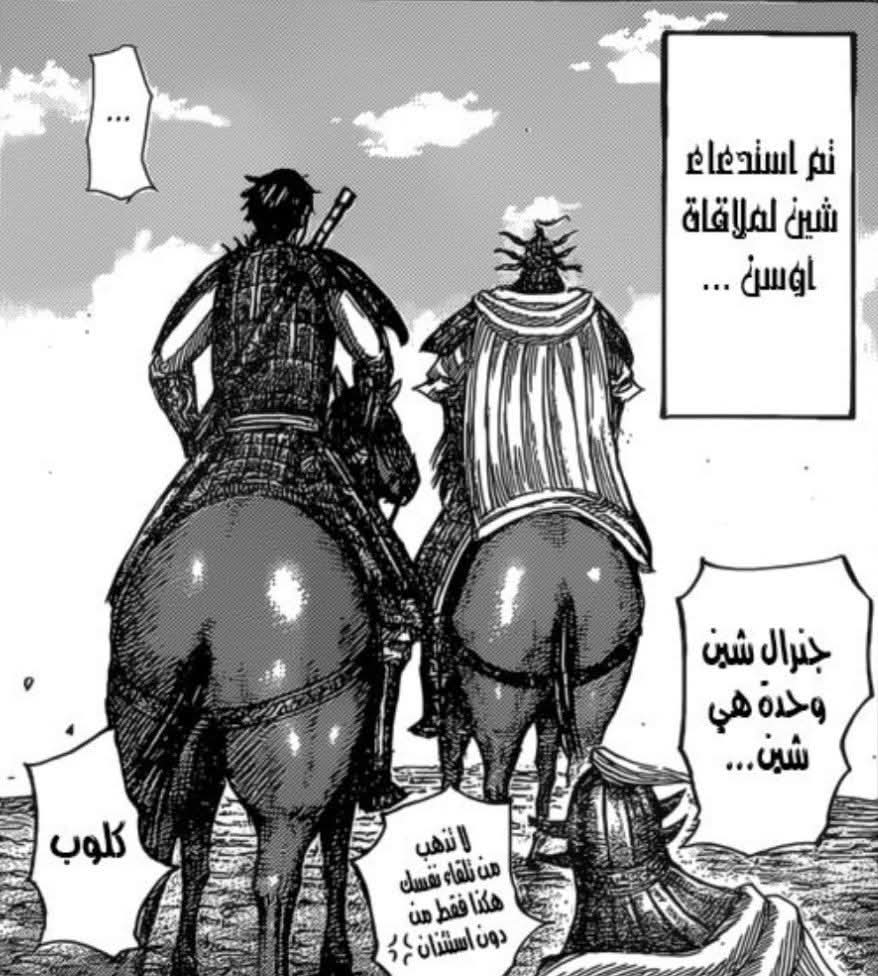 Kingdom | المملكة tweet media